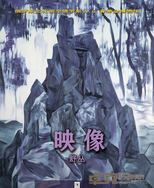 海报