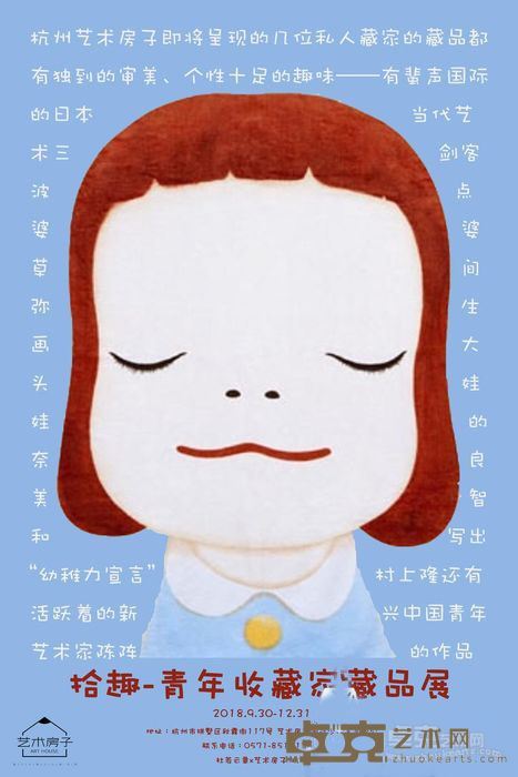 海报