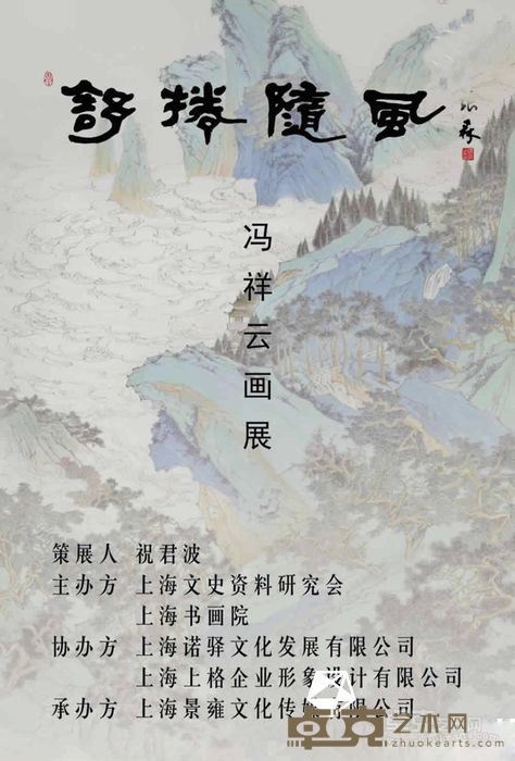 海报